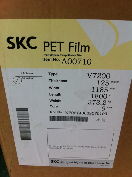 SKCV7200、V7600高透明印刷PET