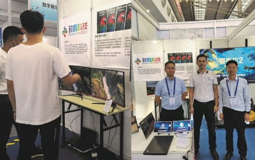 致晶科技亮相第八届中国电子信息博览会,多款钙钛矿量子点显示产品引人瞩目